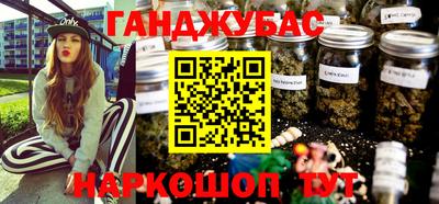 дистиллят марихуана Бугуруслан