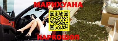 дурь Будённовск