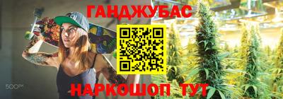 дистиллят марихуана Бугуруслан