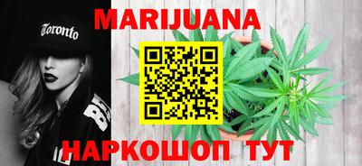 дистиллят марихуана Бугуруслан