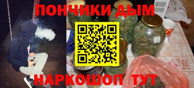 дурь Будённовск
