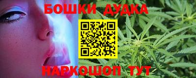 дурь Будённовск