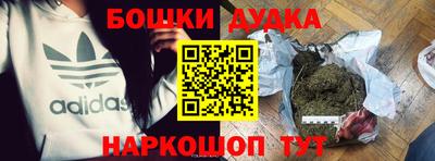 дурь Будённовск