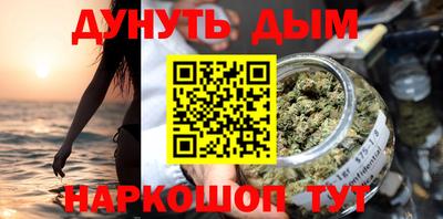 дистиллят марихуана Бугуруслан