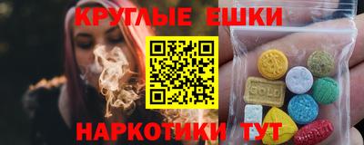 дистиллят марихуана Бугуруслан
