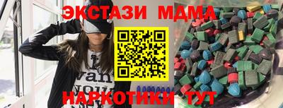 ПСИЛОЦИБИНОВЫЕ ГРИБЫ Бузулук