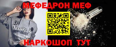 таблы Краснознаменск