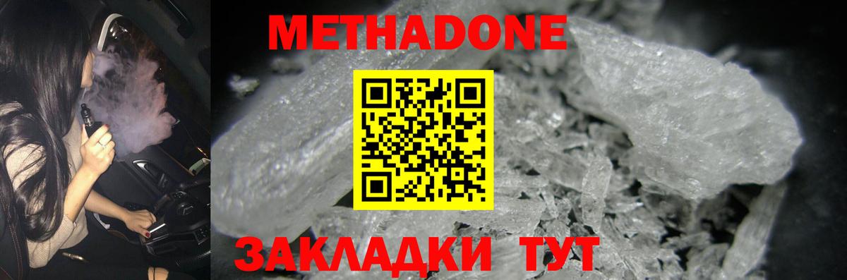 Экстази  MDMA  Гашиш  Энгельс  МЕФ кристаллы  Вход с VPN  ГАШИШ  COCAIN 