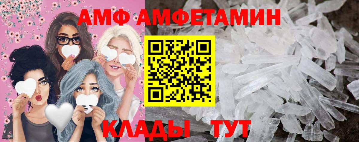 ГЕРОИН Энгельс